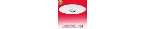 LED світильник LUXEL 72W CLLR - 72 з пультом LED світильник LUXEL 72W CLLR - 72 з пультом