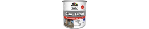 Лак по камню Glanz Effekt 2,5 Лак по камню Glanz Effekt 2,5