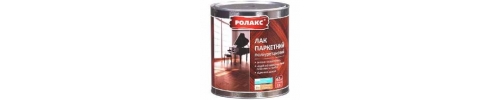 Лак паркетний 2,5 R