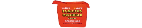 Замазка віконна 0,4кг Росія