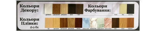 Карниз БР 5 Горіх 3,5м Карниз БР 5 Горіх 3,5м