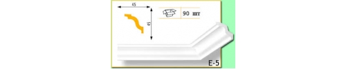 Плінтус для стелі № Е 01,05,1990 Плінтус для стелі № Е 01,05,1990