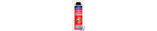 Промивка LACRYSIL 500 мл Промивка LACRYSIL 500 мл