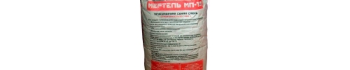 Суміш кладочна Мертель МП-18 15 кг