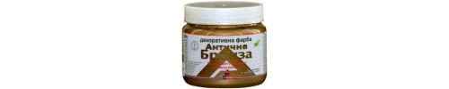 Фарба антична бронза 0,1л