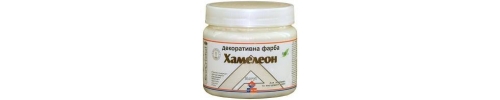 Фарба хамелеон 0,1л