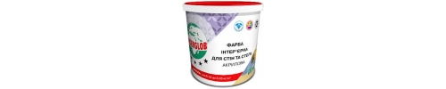 Фарба Анцерглоб інтер‘єрна для стін та стелі 4,2 кг Фарба Анцерглоб інтер‘єрна для стін та стелі 4,2 кг