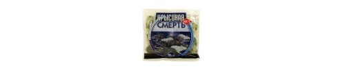 Отрута Крисина смерть 200гр Отрута Крисина смерть 200гр